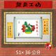 大吉大利