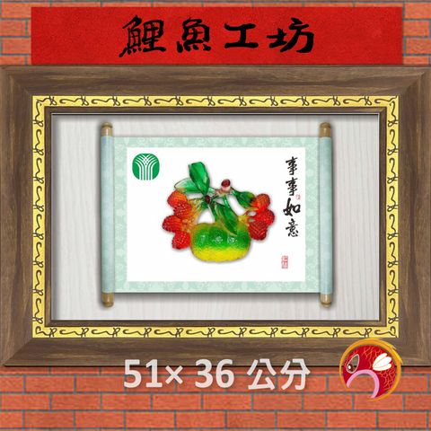 農16-鯉魚