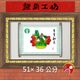 大吉大利
