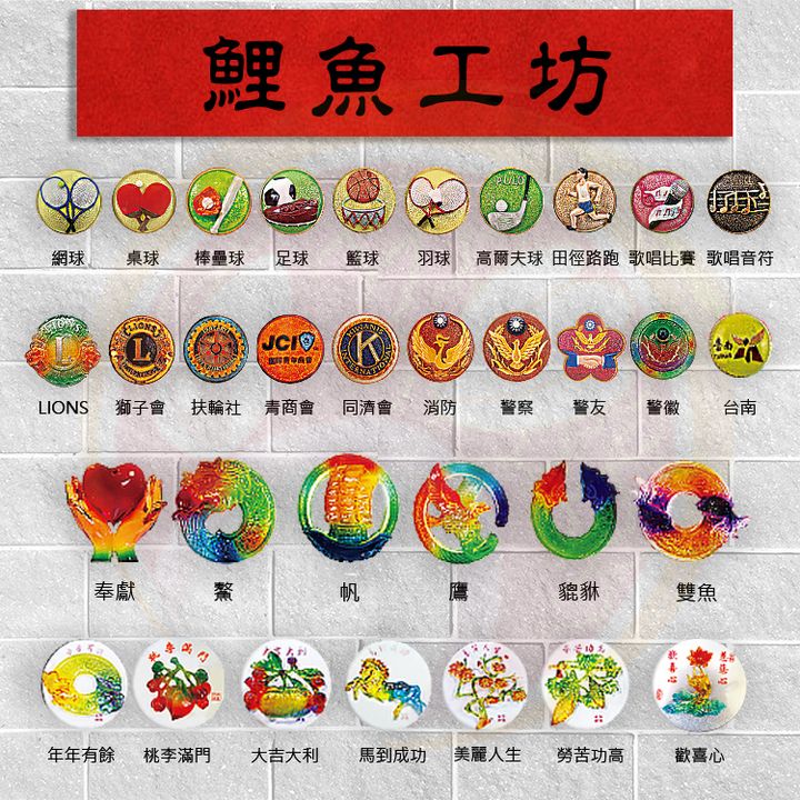 鯉魚工坊封面-智廬共用LOGO