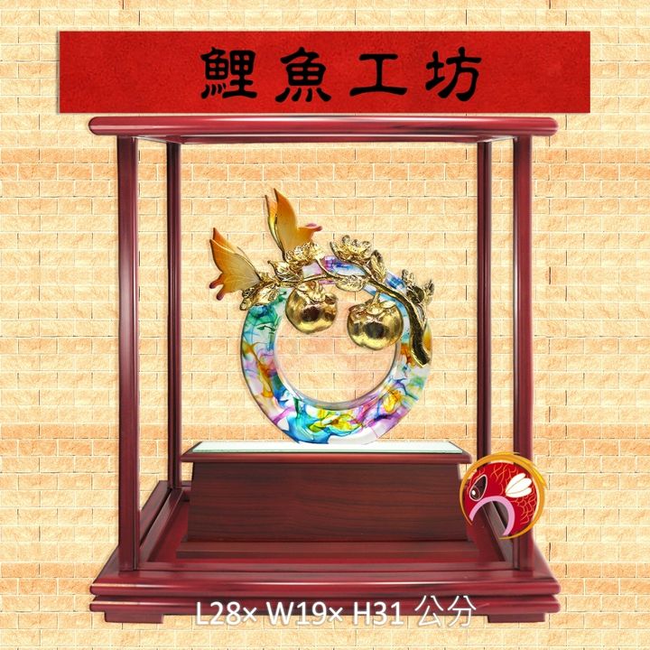 M523 鯉魚工坊