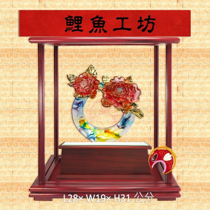 M529 鯉魚工坊