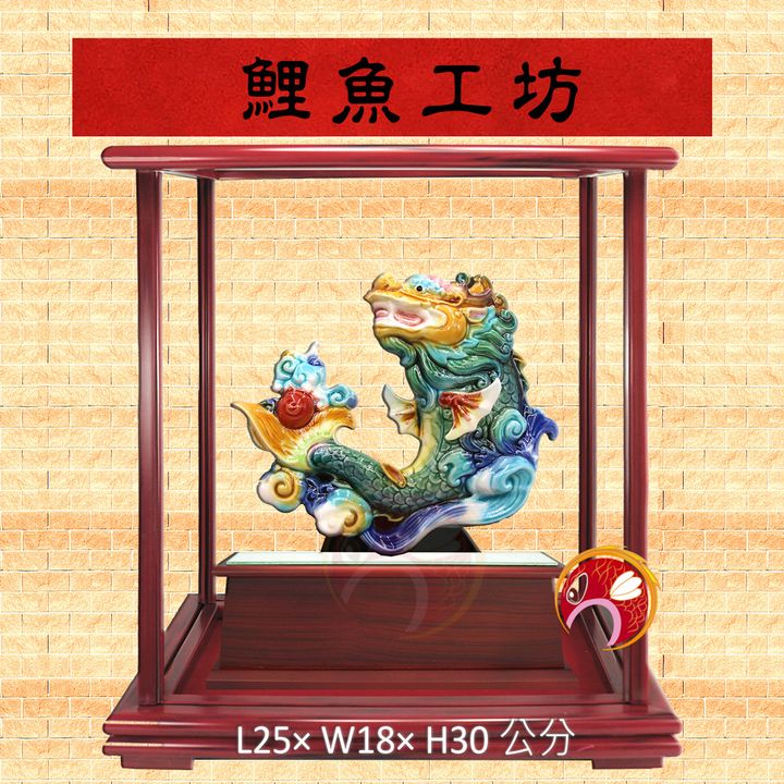 MF103-鯉魚工坊