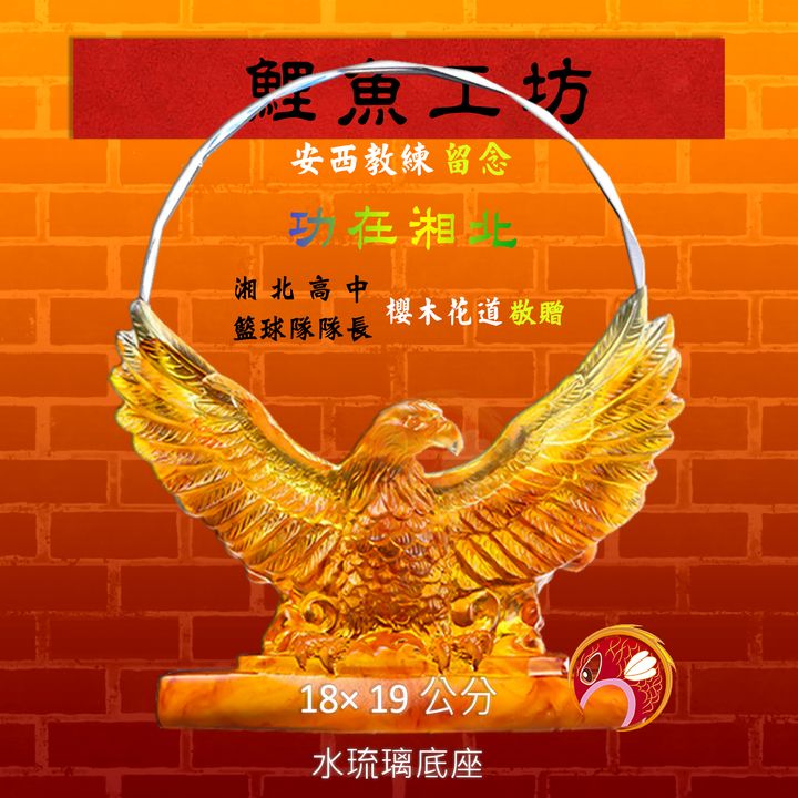 CB205-鯉魚工坊