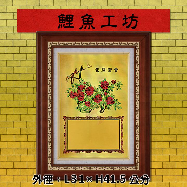 SP-25-1-鯉魚