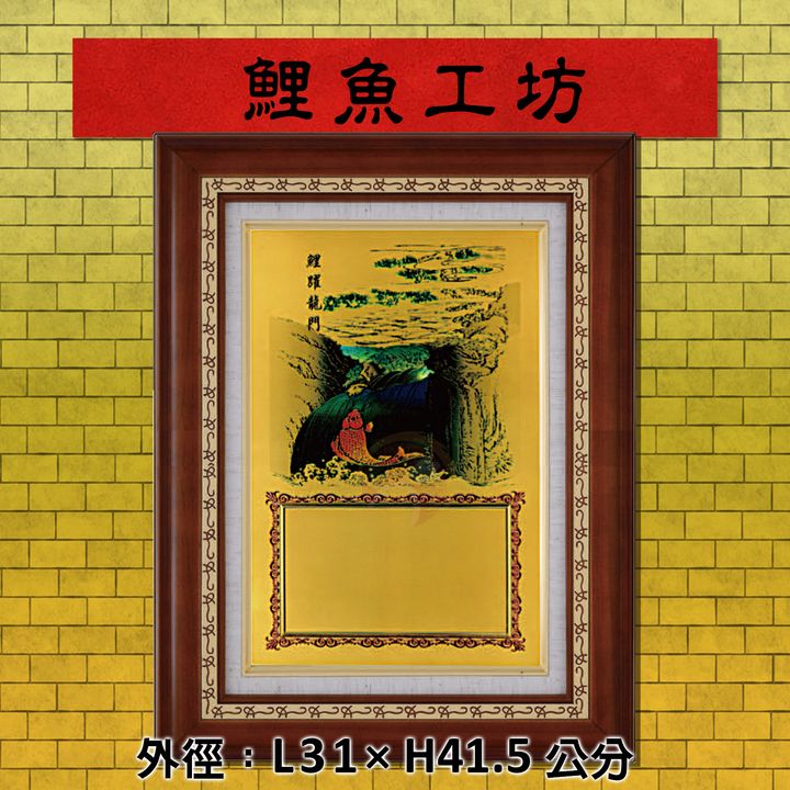 SP-25-2-鯉魚