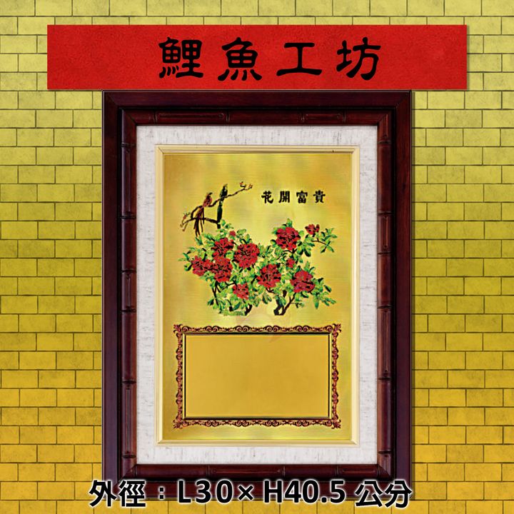 SP-26-1-鯉魚