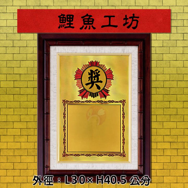 SP-26-4-鯉魚