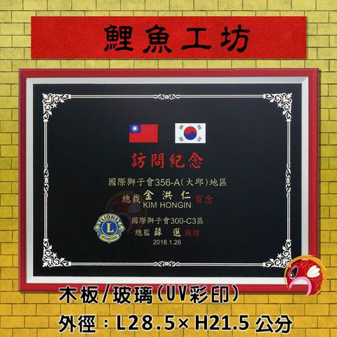 SP-27-鯉魚