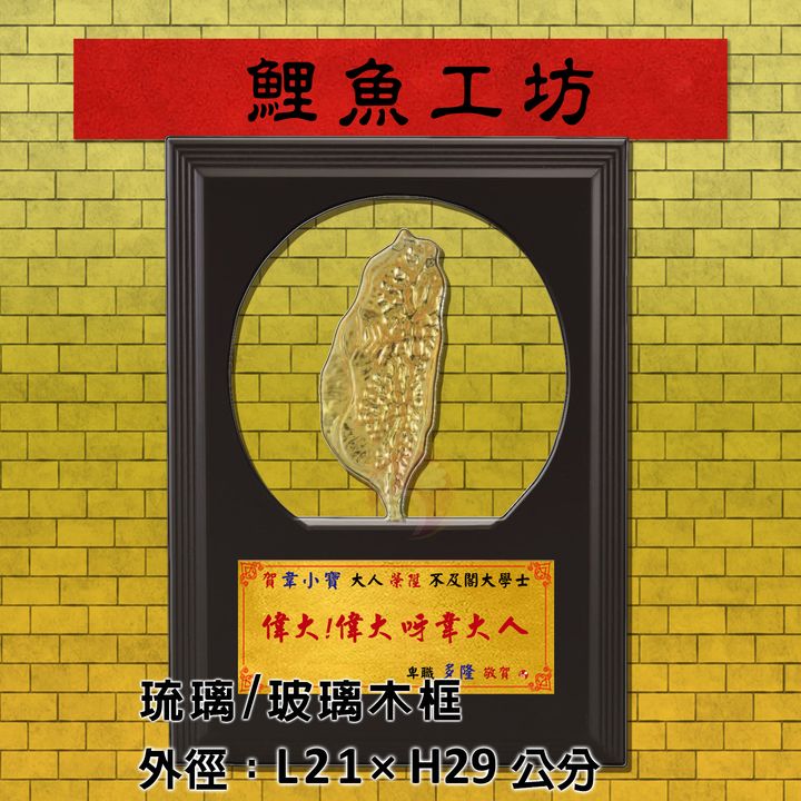 SL-17A-鯉魚