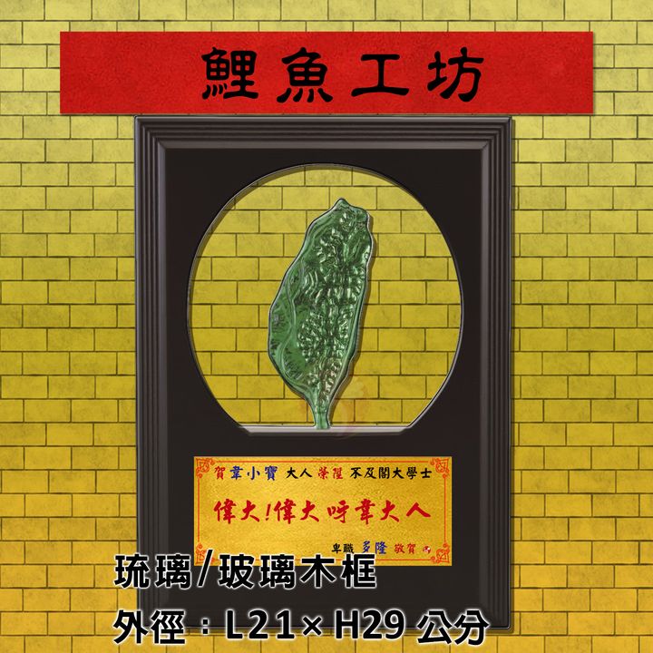 SL-17B-鯉魚