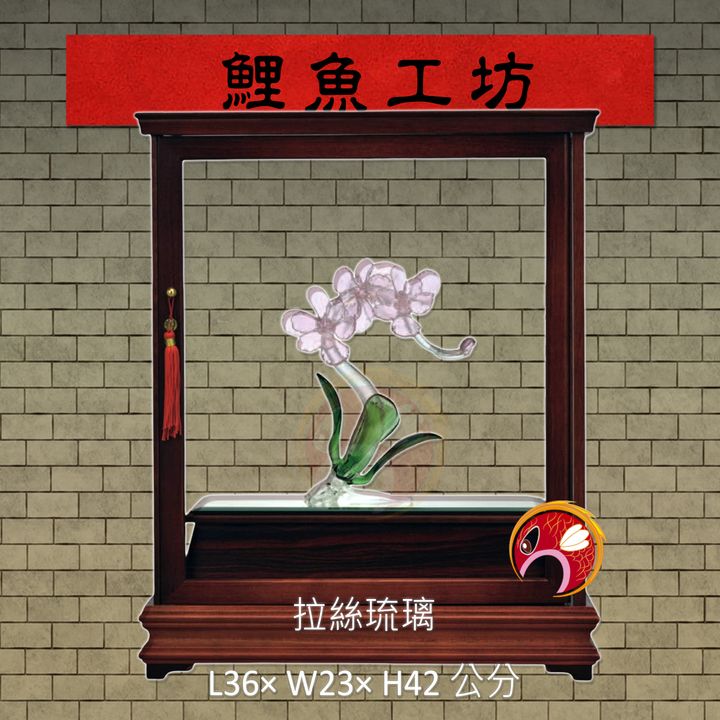 SE512 鯉魚工坊