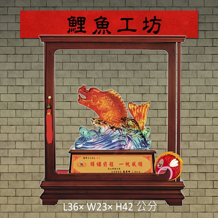 SE510 鯉魚工坊