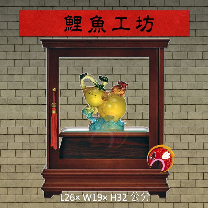 SE314 鯉魚工坊