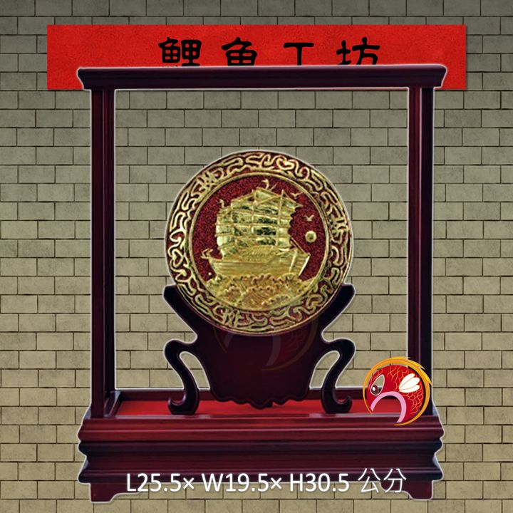 SE310 鯉魚工坊