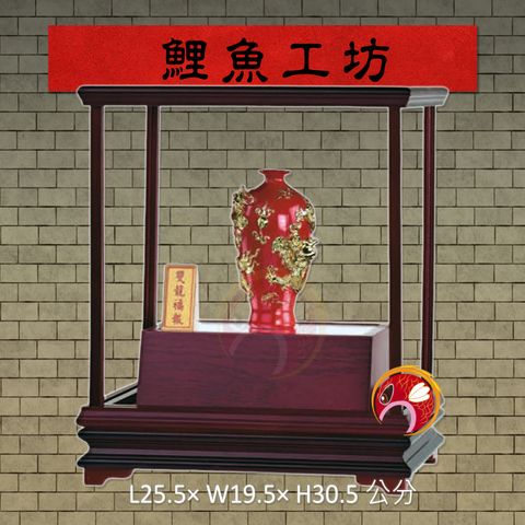 SE301 鯉魚工坊