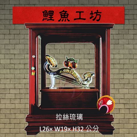 SE307 鯉魚工坊