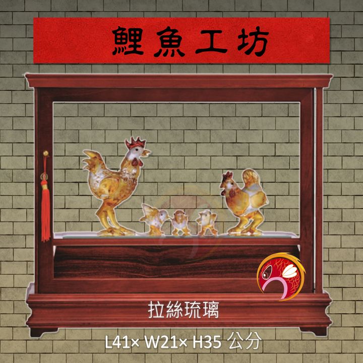 SE-603 鯉魚工坊