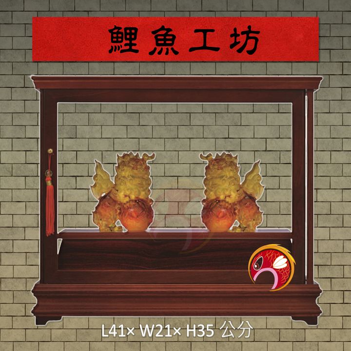 SE-604 鯉魚工坊