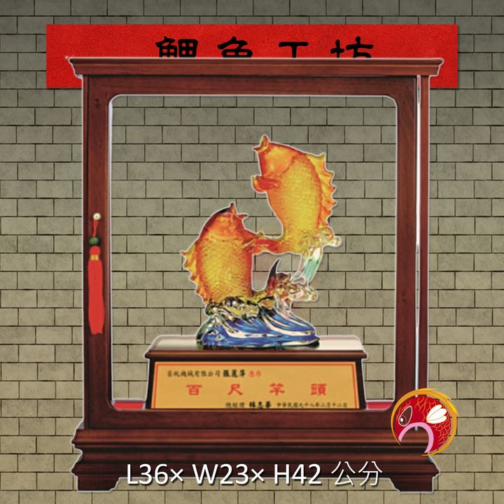 SE506 鯉魚工坊
