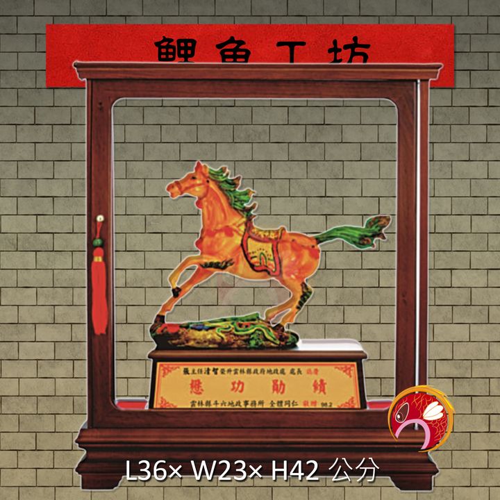 SE502 鯉魚工坊