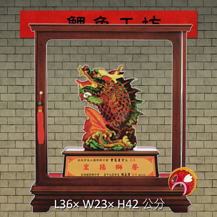 SE501 鯉魚工坊