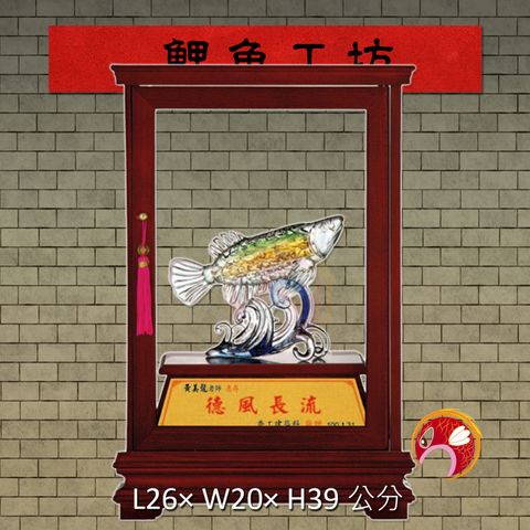 SE-408 鯉魚工坊