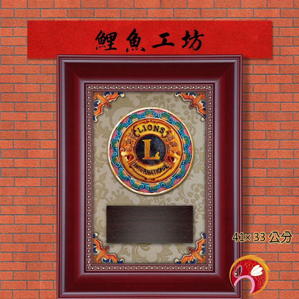 10-G52C-A-鯉魚