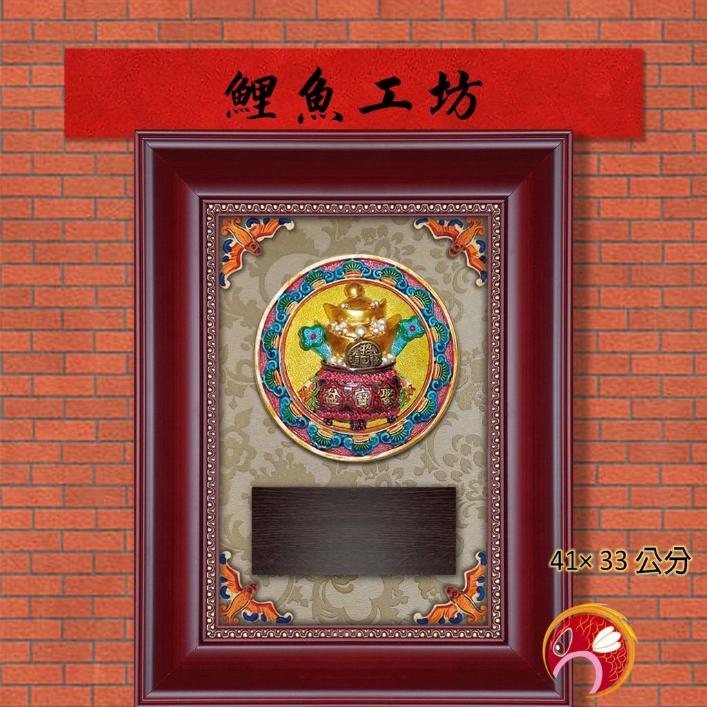 10-G52C-L-鯉魚