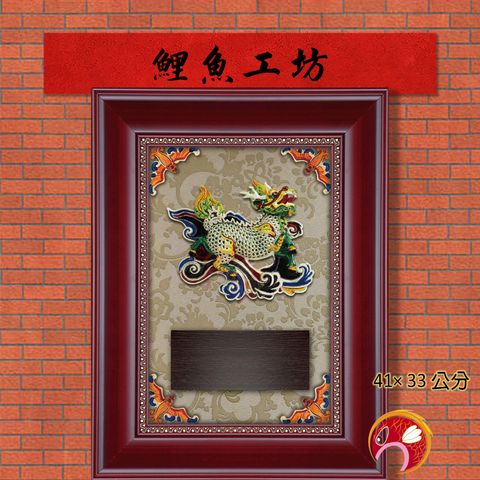 10-G52A-鯉魚
