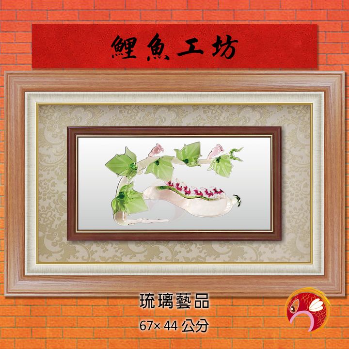 S90-鯉魚