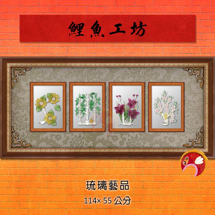 S43-鯉魚