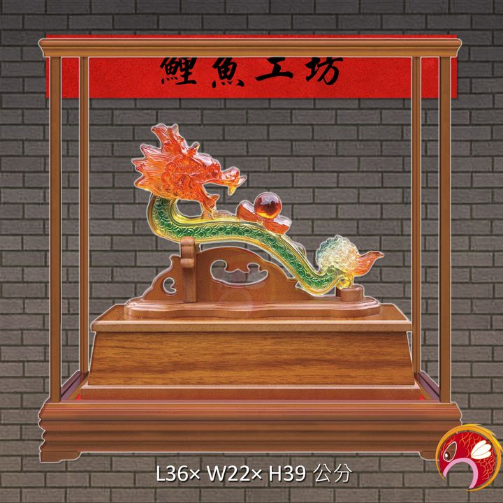 97-R135-鯉魚