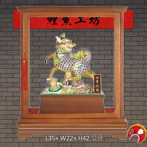14-AG68-鯉魚