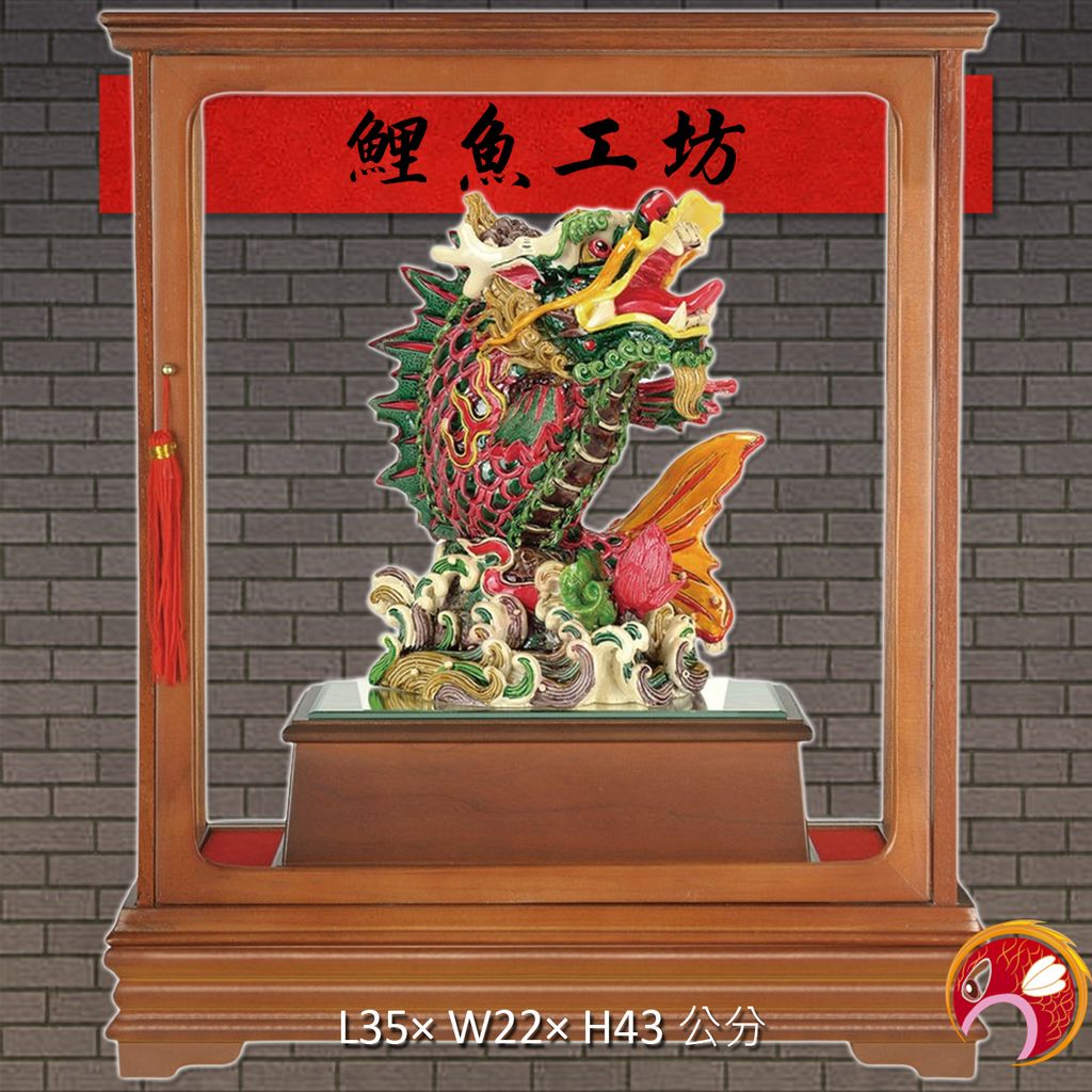 6-AG30-鯉魚
