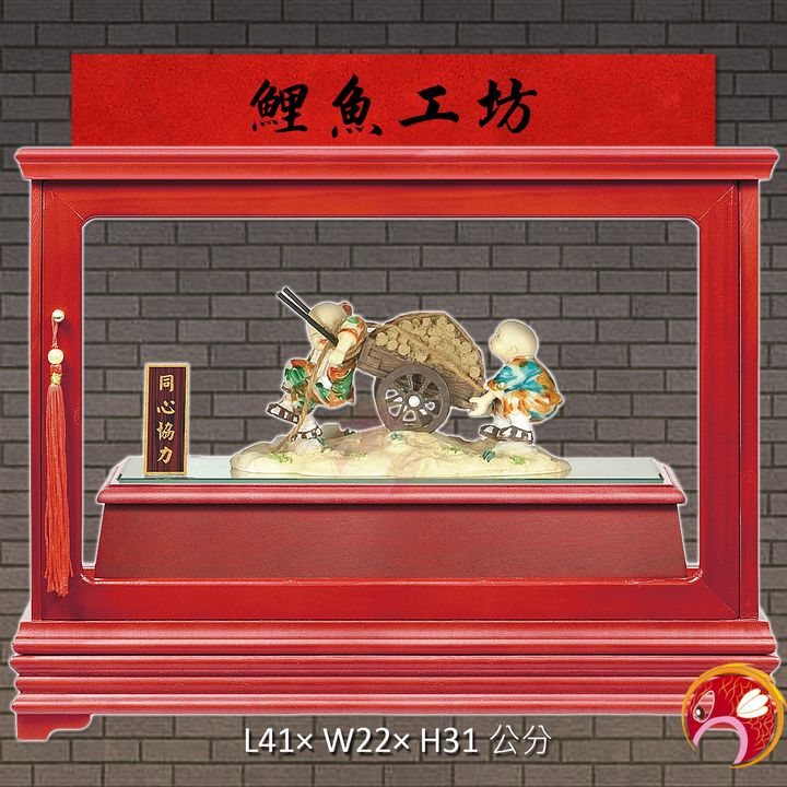 10-AG51-鯉魚