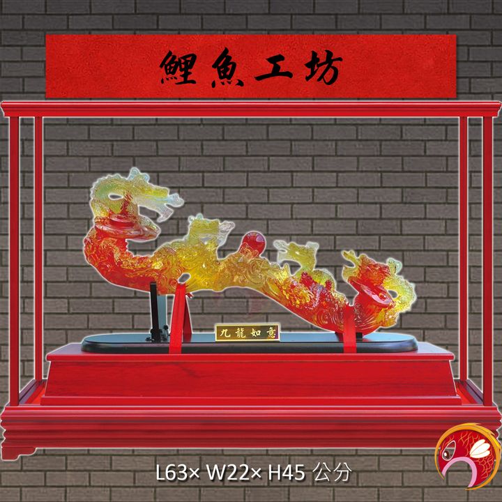 98-R170-鯉魚