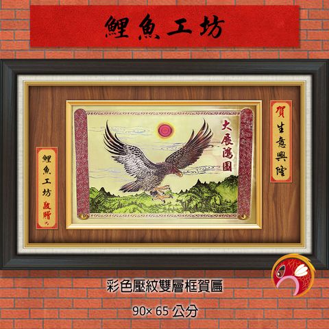 Q60-B-1-鯉魚