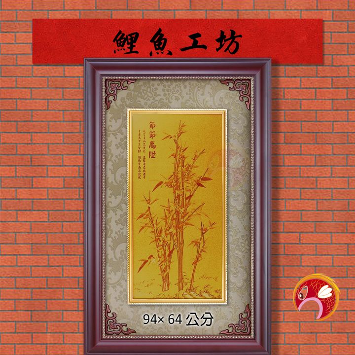 57-AQ50-鯉魚
