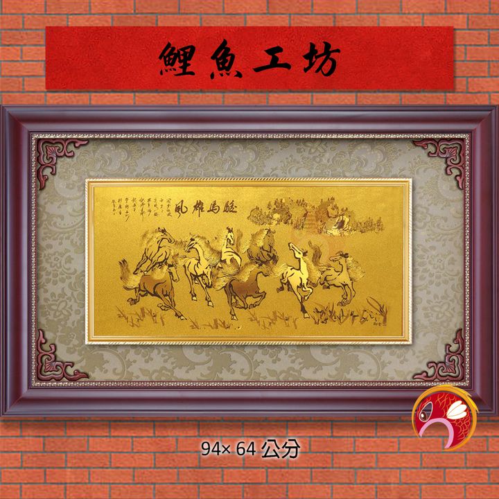 57-AQ51-鯉魚