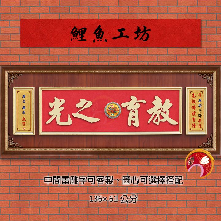 21-G139-鯉魚