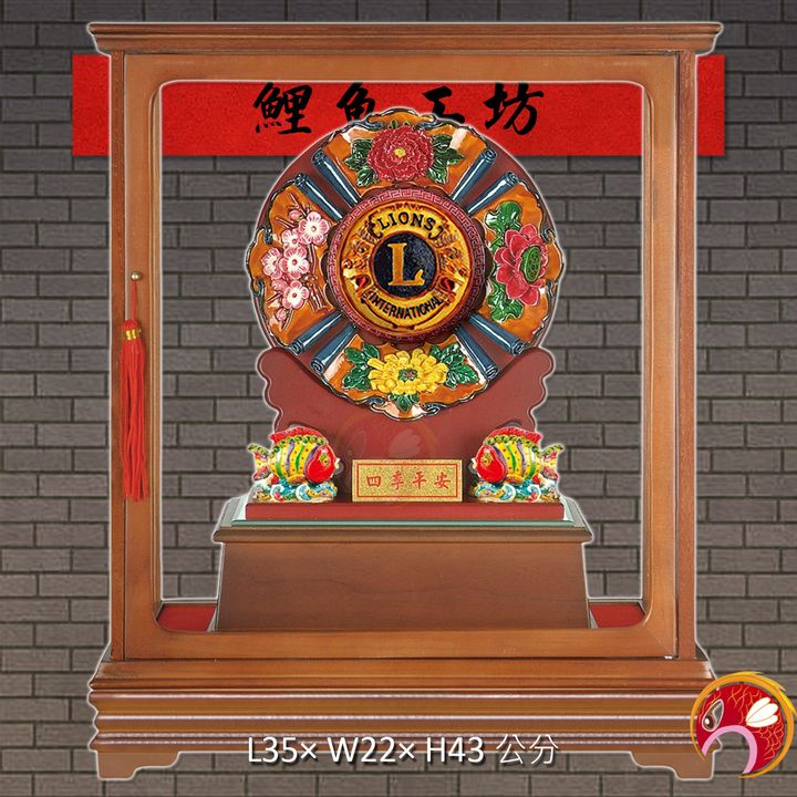 17-AG90-A-鯉魚