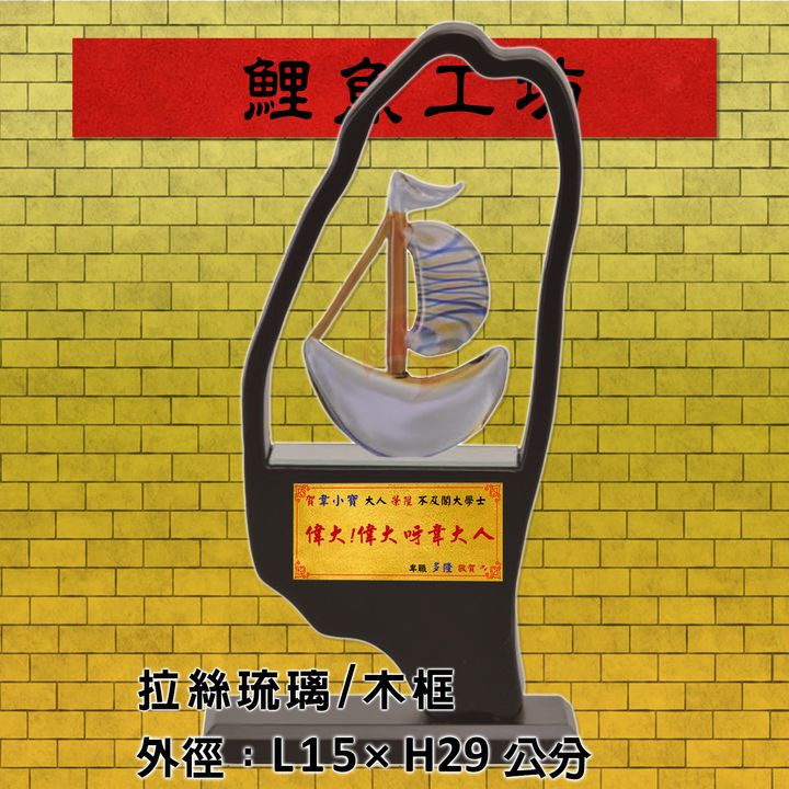 SL-16D-鯉魚