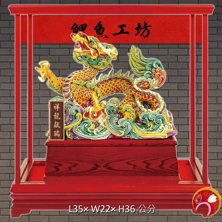 7-G37-鯉魚