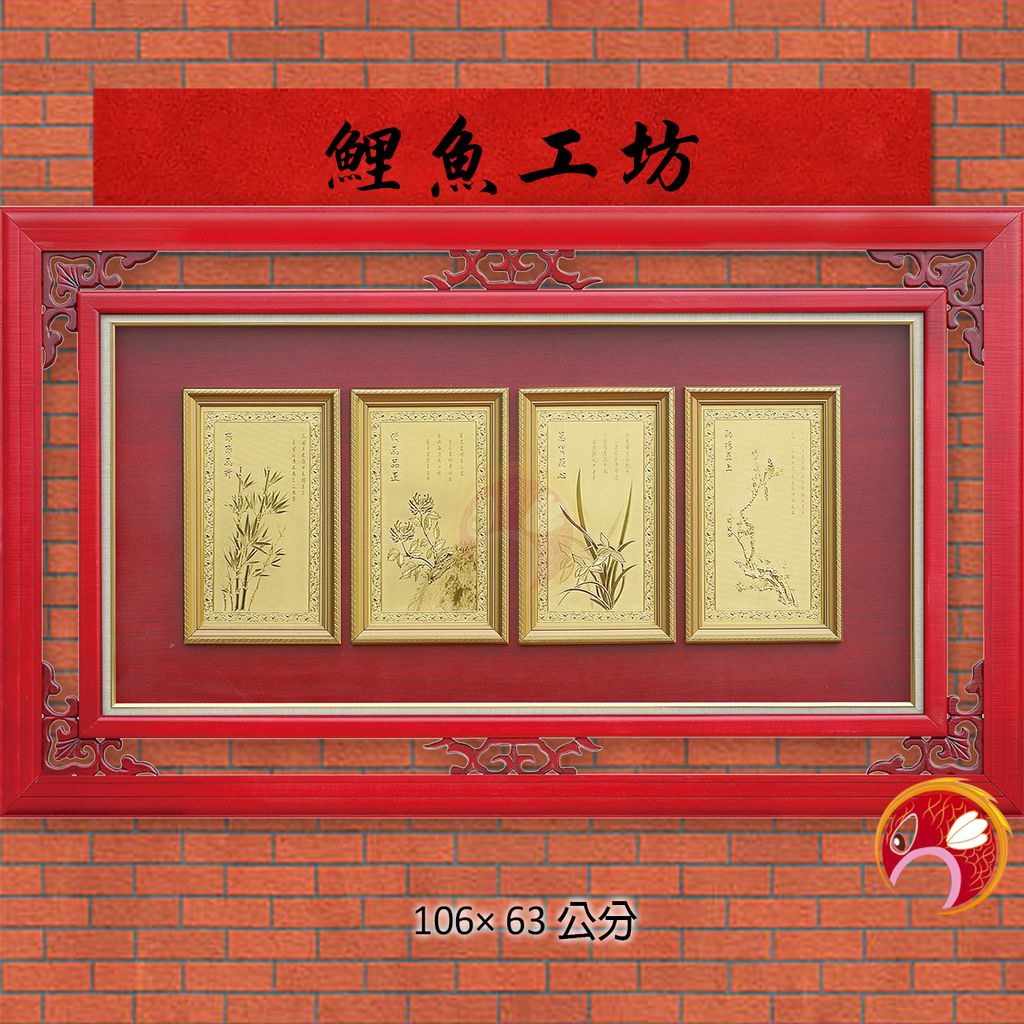 58-AQ59-鯉魚