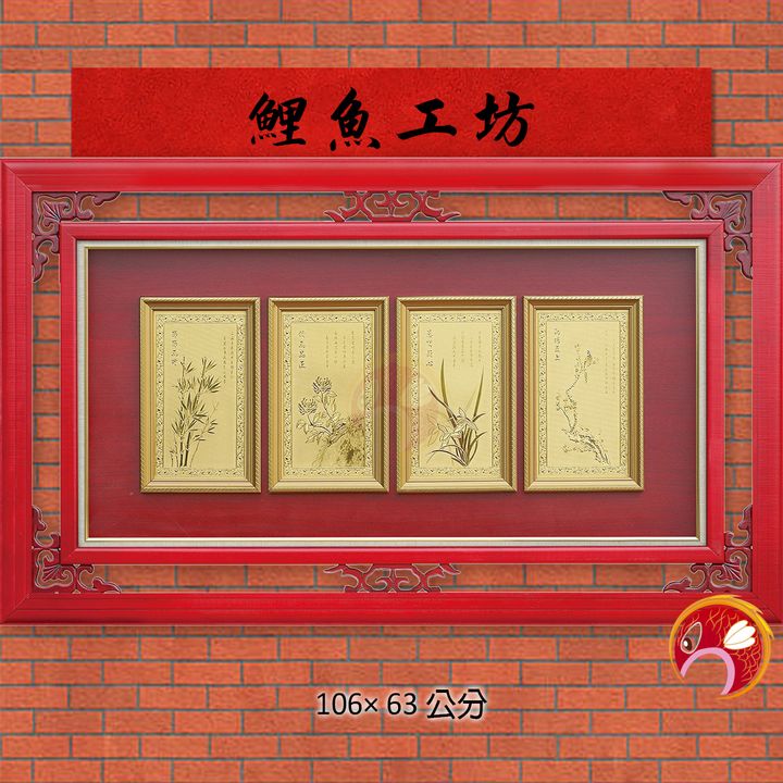 58-AQ59-鯉魚