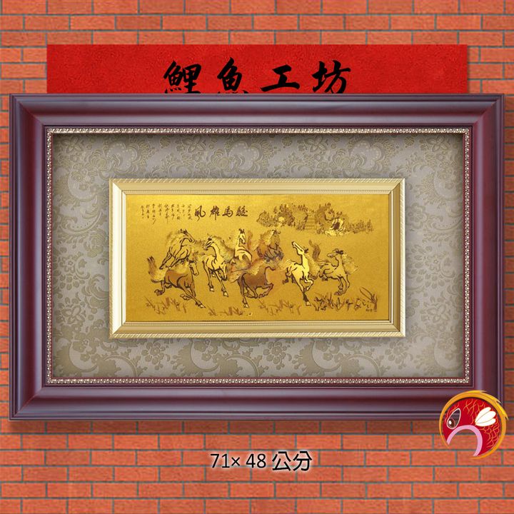 AQ56-鯉魚