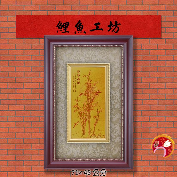 AQ55-鯉魚