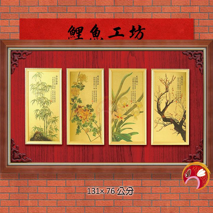 55-Q80-鯉魚