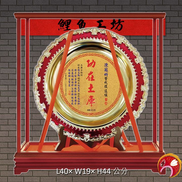 26-G201-鯉魚